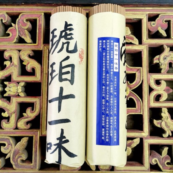 Best Smelling Handcrafted Amber Incense with Sticks for Sale from China
