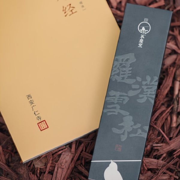 Premium Handcrafted Tibet Cedar Fragrance Incense with Sticks for Mediation